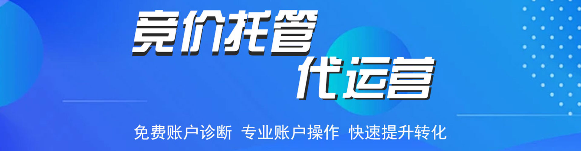 宣威谷歌竞价